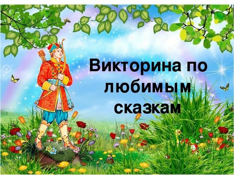 https://ds123.detsad.tver.ru/wp-content/uploads/sites/87/2020/04/image-12-768x576.jpg